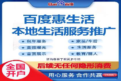案例展示：SEM公司助力企业实现线上线下联动营销