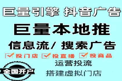 百度推广代运营实战：如何快速获取潜在客户